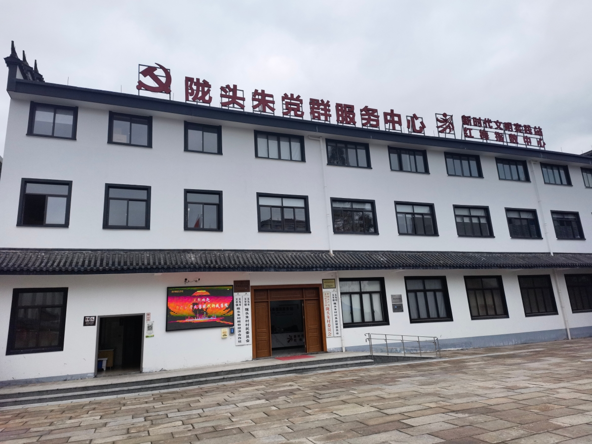 圖2.黨群服務(wù)中心.jpg