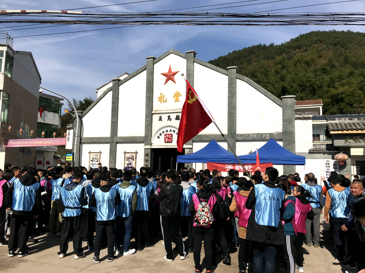 圖3 大畈紅色研學(xué).png
