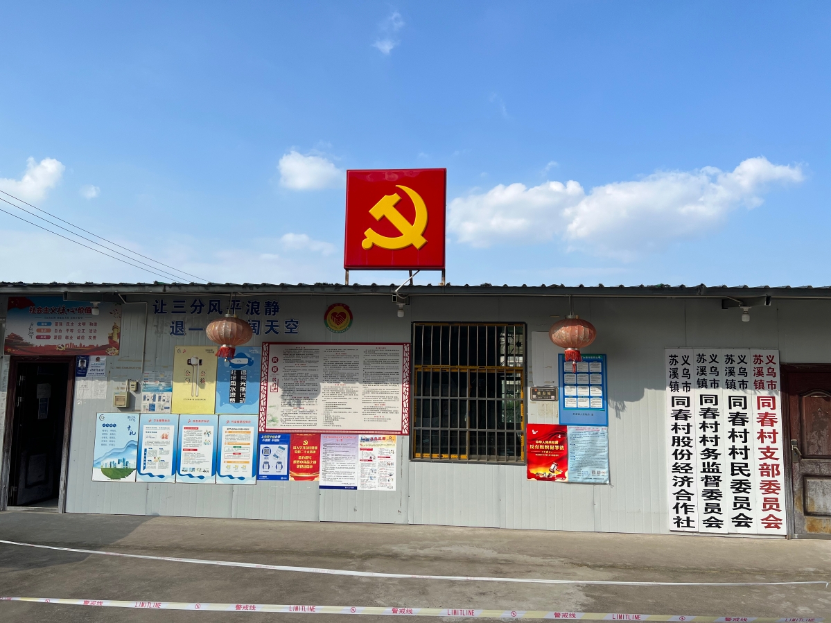 圖2.簡陋辦公室 為民辦實(shí)事.jpg
