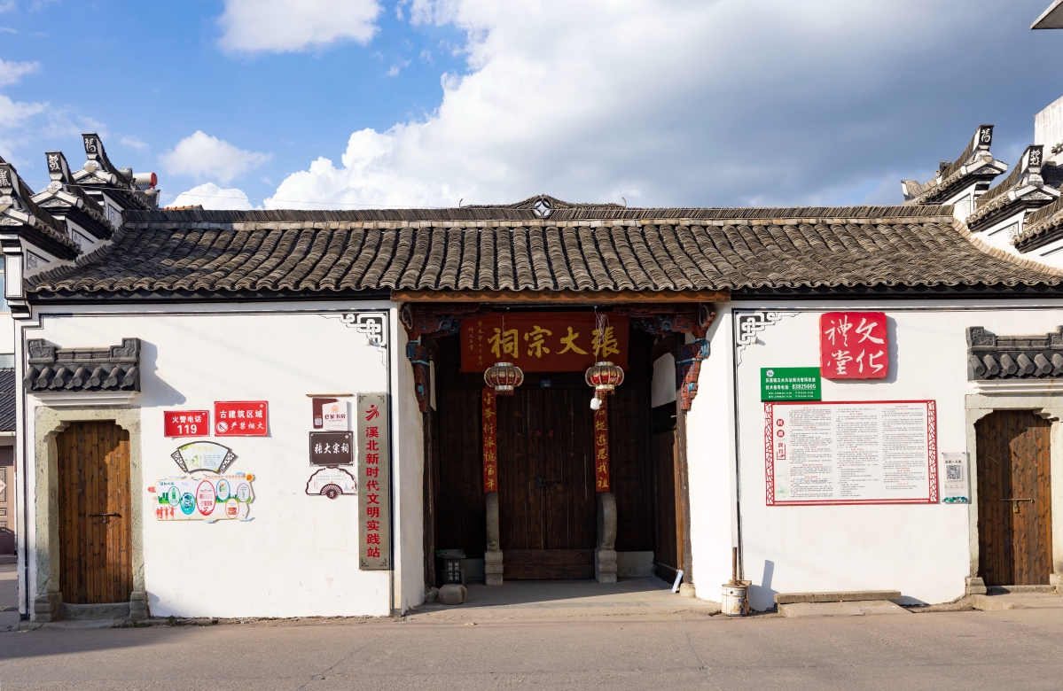 圖3 溪北村張大宗祠.jpg