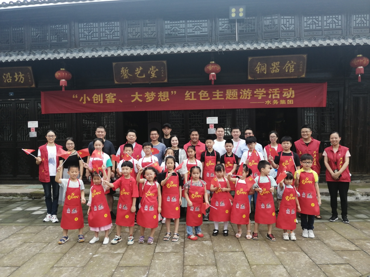 紅色研學(xué)2.jpg