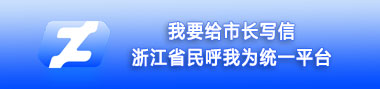 民呼我為平臺