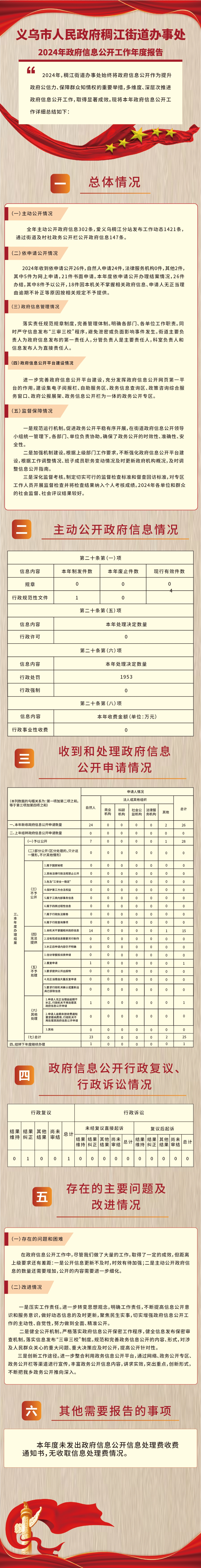微信圖片_20250214094913.jpg
