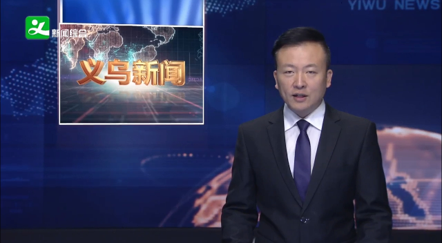 市政府召開第55次常務(wù)會(huì)議