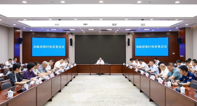 常務會議.jpg