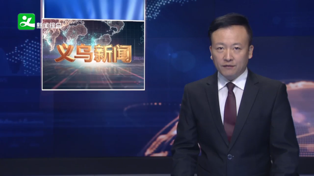 市政府召開第57次常務(wù)會(huì)議