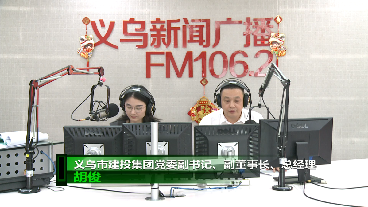 “助力居民實(shí)現(xiàn)‘安居夢(mèng)’”話題