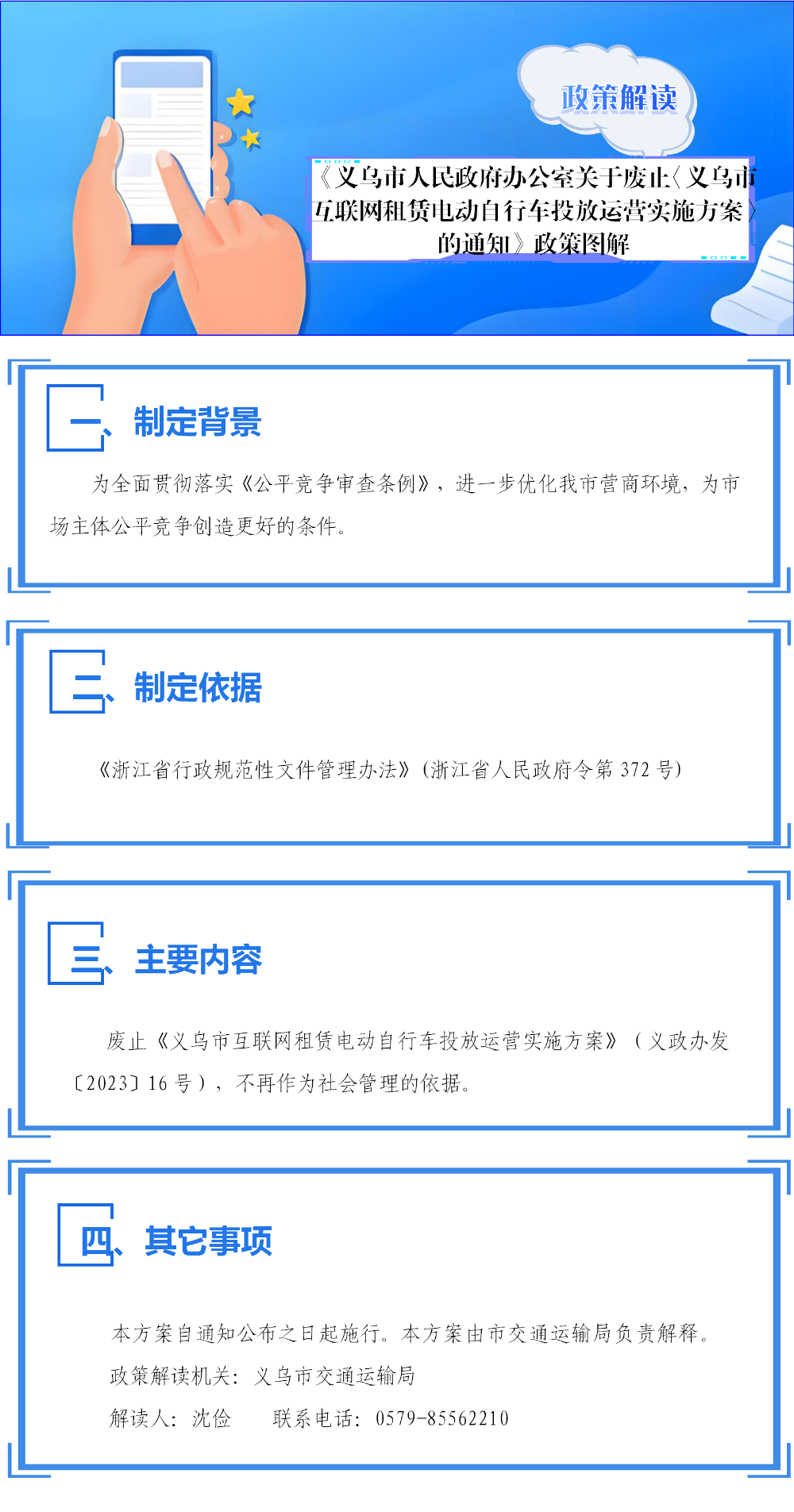 7ede31b3243f3f72700a039fa57be248.png